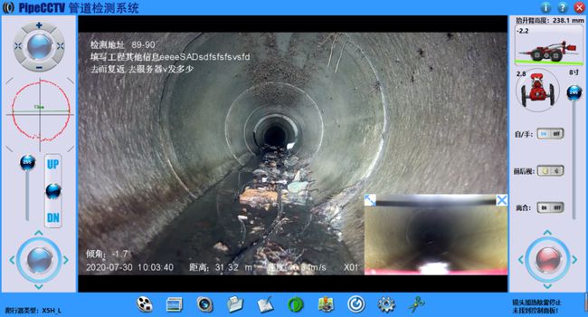 崇义管道CCTV检测专家-炜誉市政工程有限公司