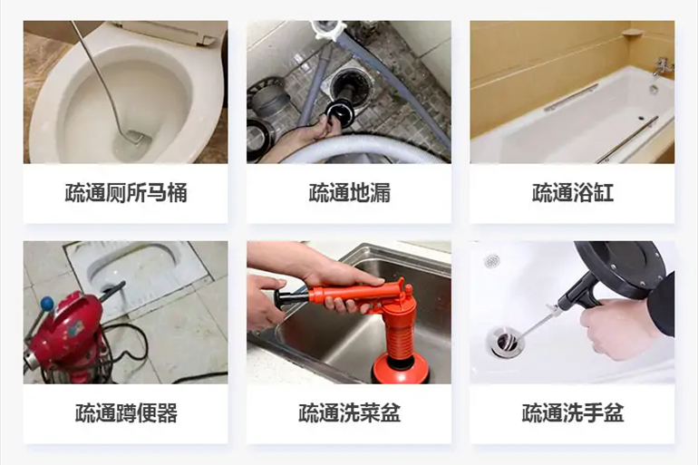崇义下水道疏通电话【管道疏通】24h专业上门服务